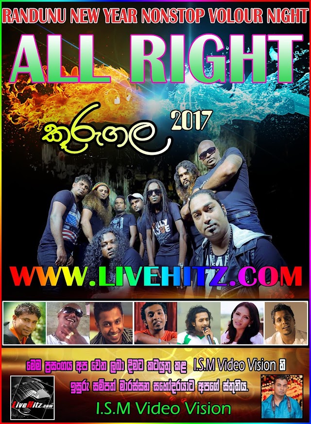 ALL RIGHT LIVE IN KURUGALA 2017