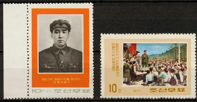 Korea 1971 Kim Il Sung