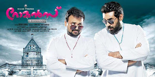 launch poster of romans malayalam movie