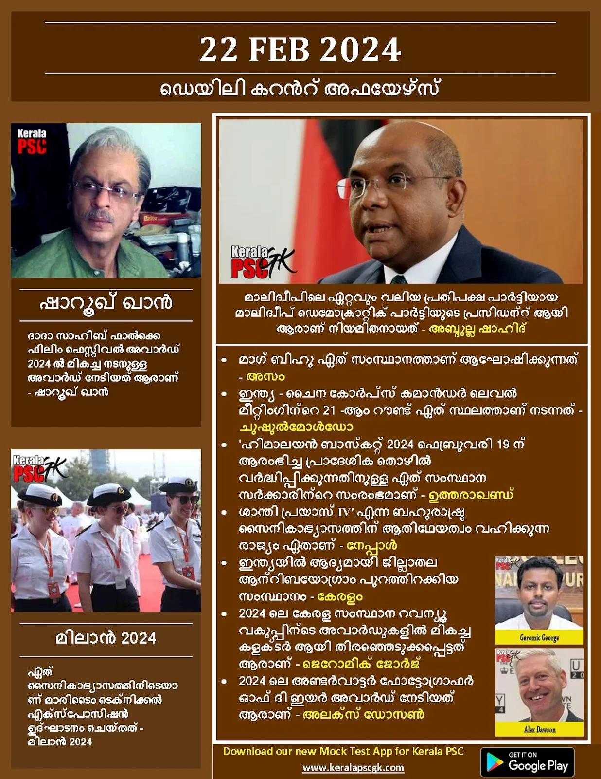 Daily Current Affairs in Malayalam 22 Feb 2024