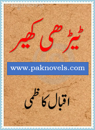 Tedhi Kheer Novel By Iqbal Kazmi