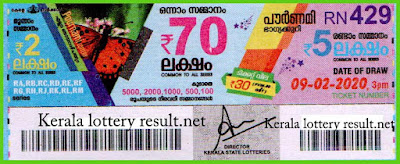 Kerala Lottery Result 09-02-2020 Pournami RN-429 (keralalotteryresult.net)