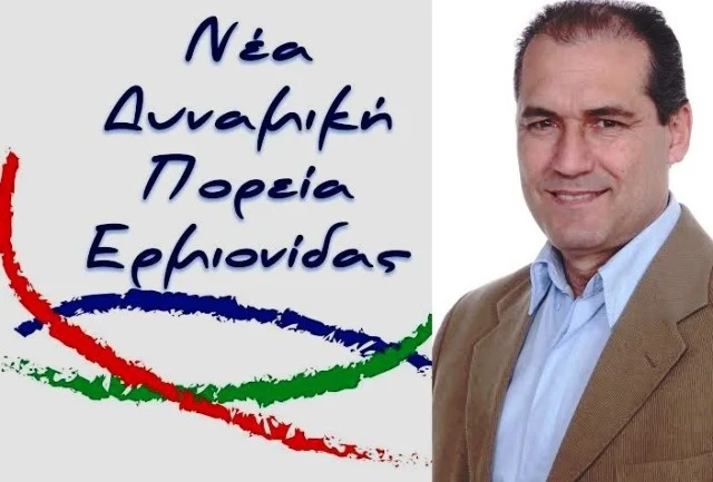 Τάσος Τόκας: Να διακοπούν οι διαδικασίες για αφαλάτωση γεωτρήσεων