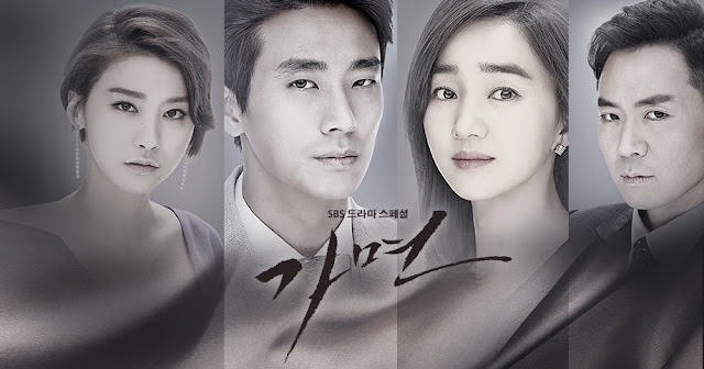 Mask+korean drama+ Soo Ae+ Jo Ji Hoon