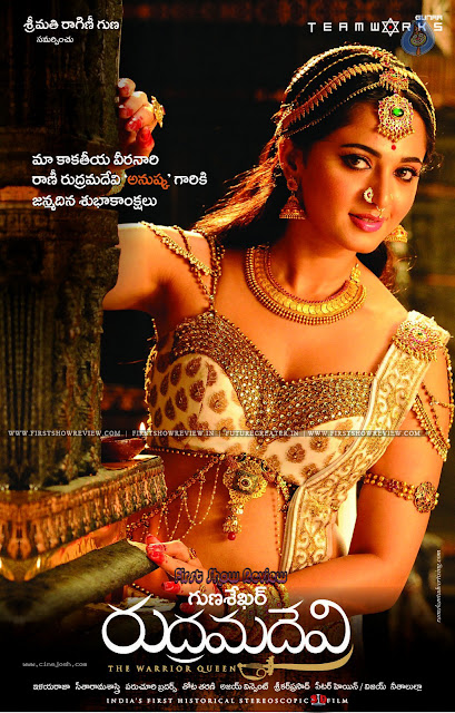 Rudhramadevi Exclusive Photos