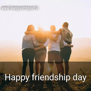 Friendship day shayari 2021