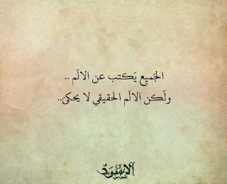 صور اعتذار , كلام اسف واعتذار مكتوبه على صور