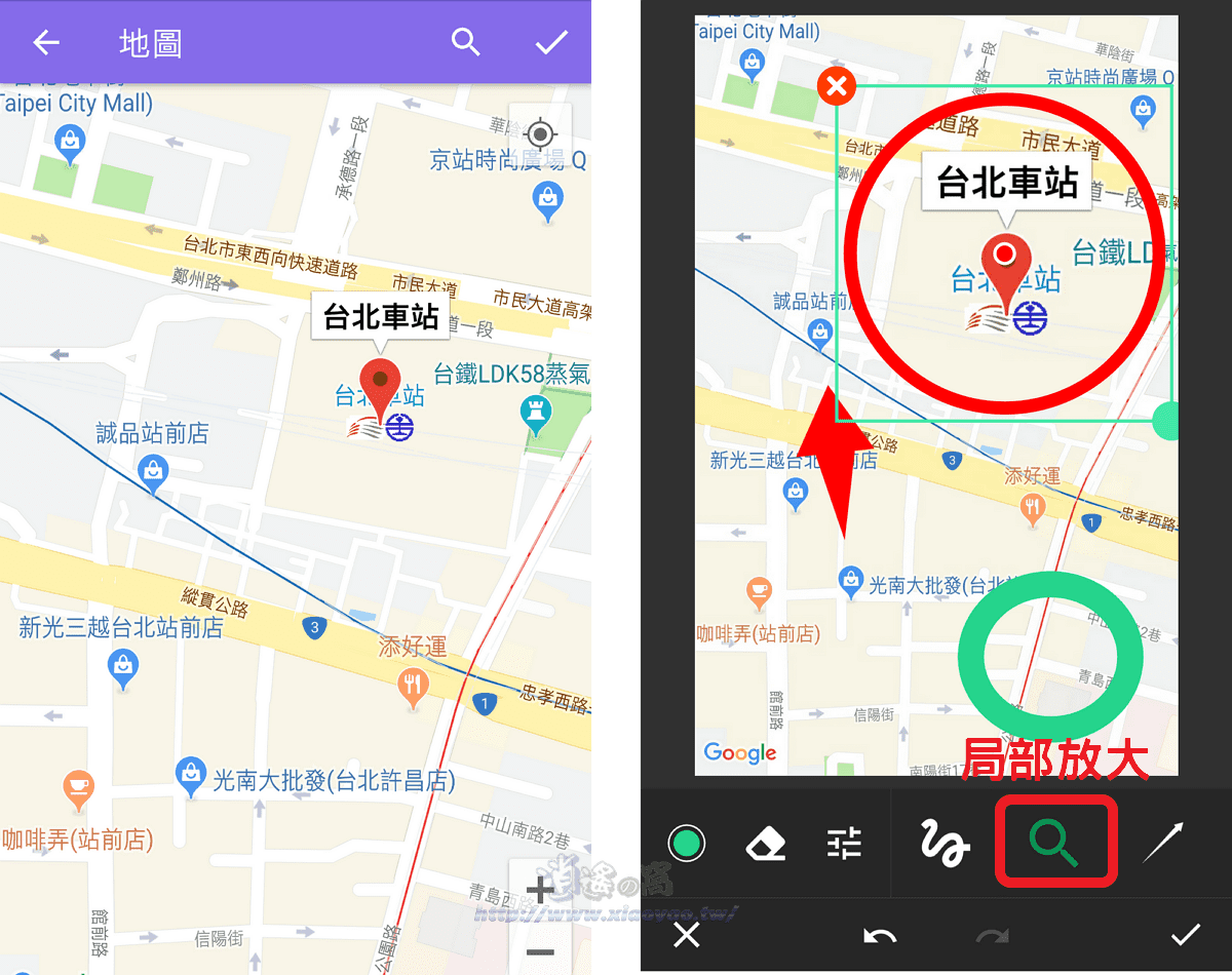 iMarkup 圖片標記 App