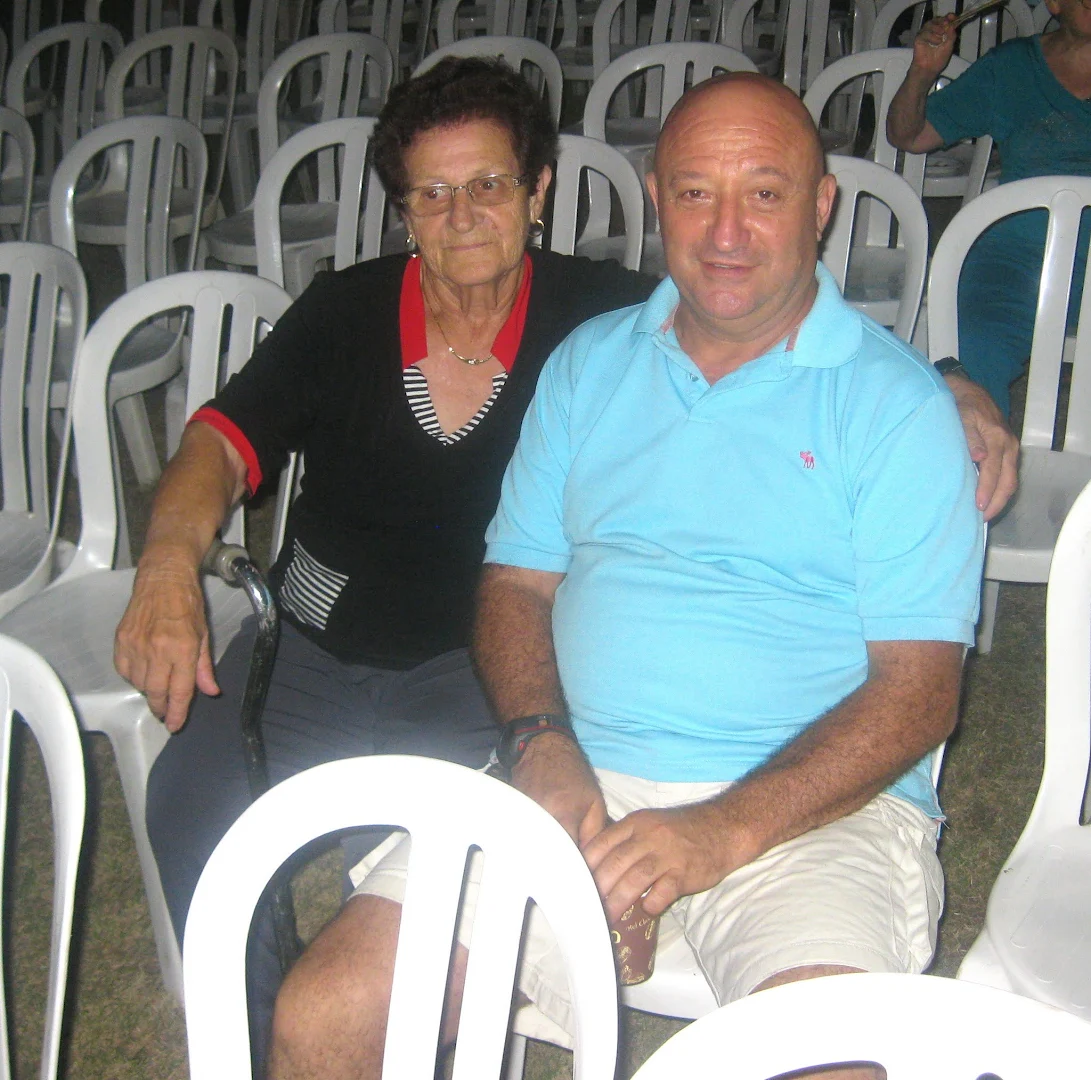 תמונה: