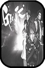 GANTZ 333 Manga   