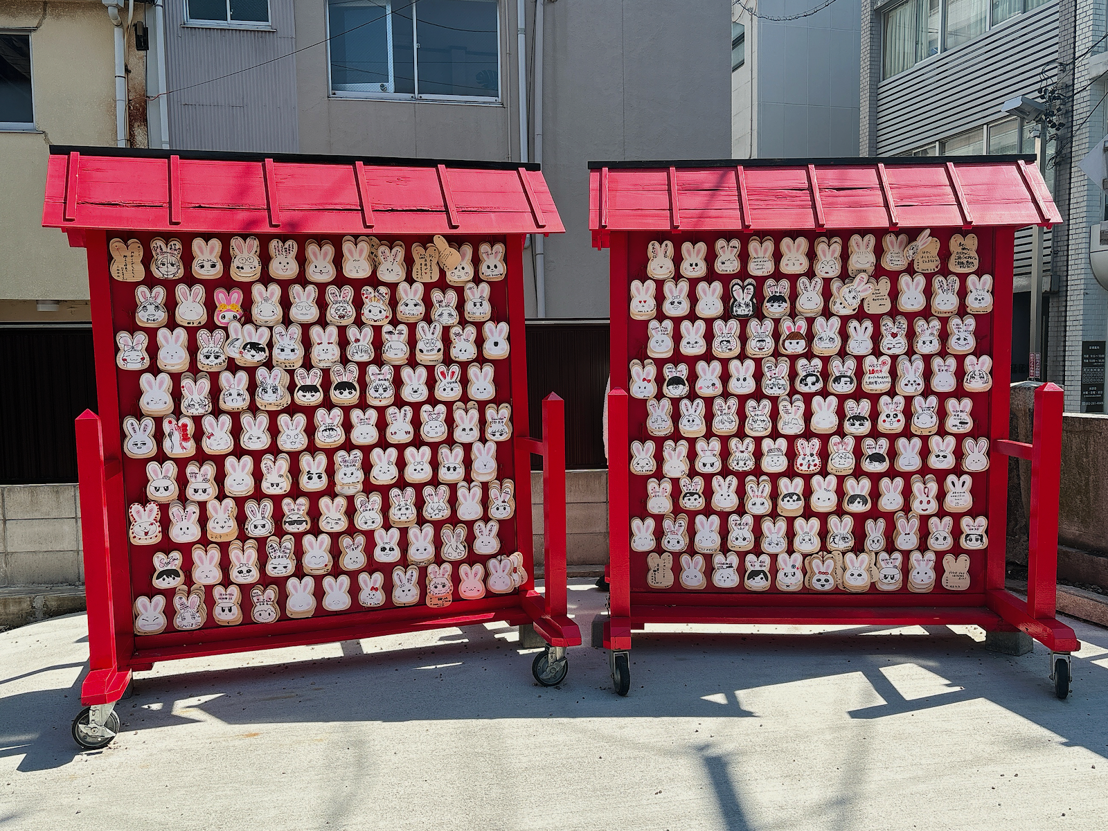 名古屋大須三輪神社