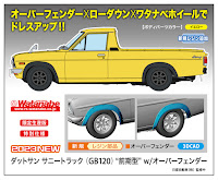 Hasegawa 1/24 DATSUN SUNNY TRUCK (GB120) 'EARLY VERSION' w/ OVER FENDER (20641) Color Guide & Paint Conversion Chart