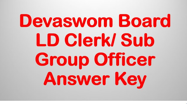 Devaswom Board LD Clerk/ Sub Group Officer Answer Key