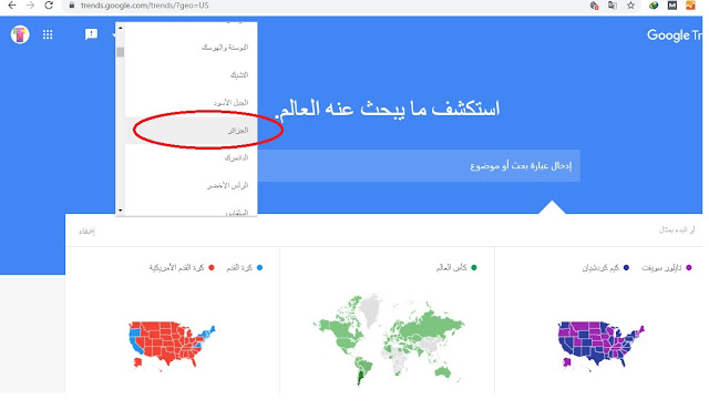 google trends Algeria