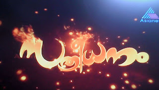 Sthreedhanam 08 September Malayalam Serial