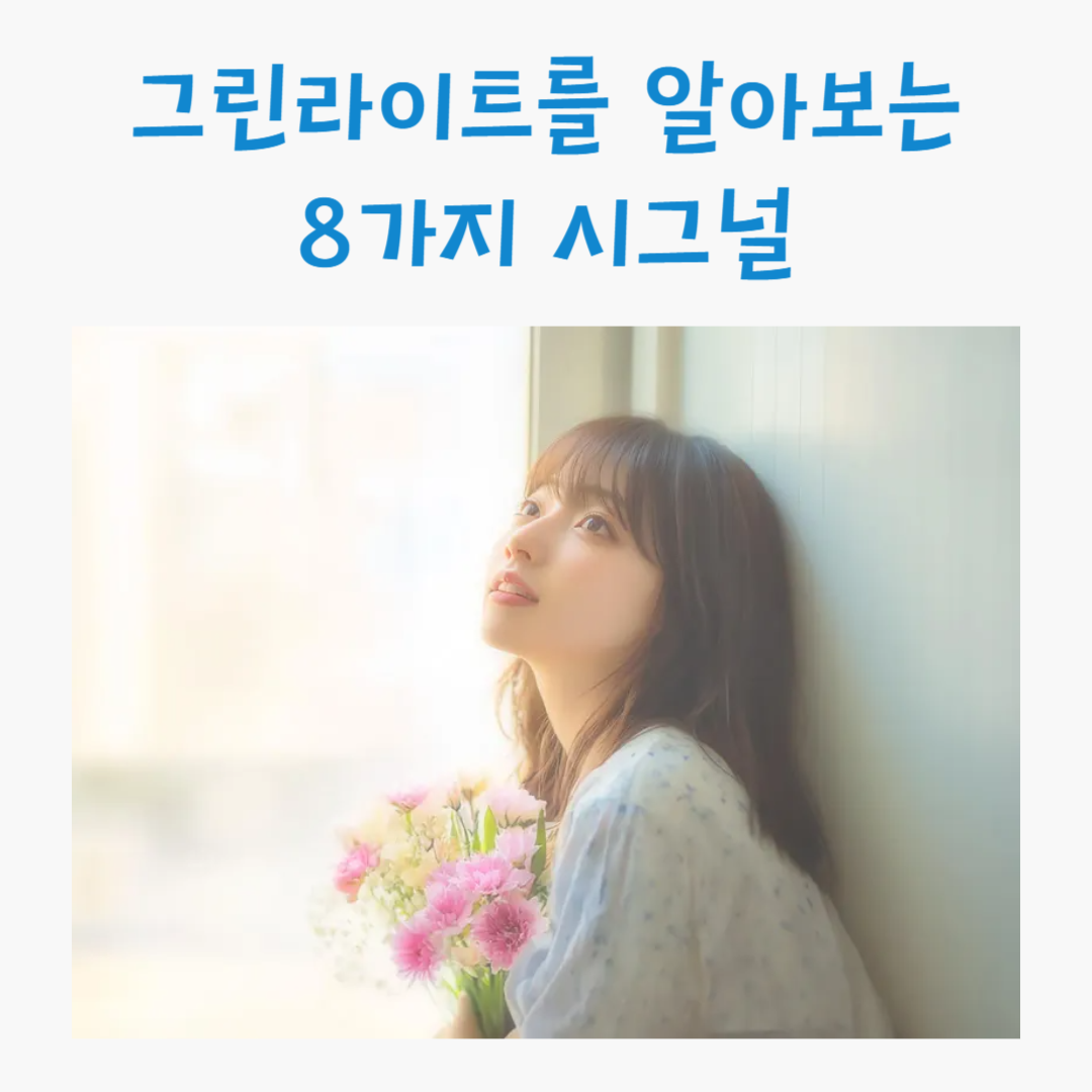 썸네일 사진