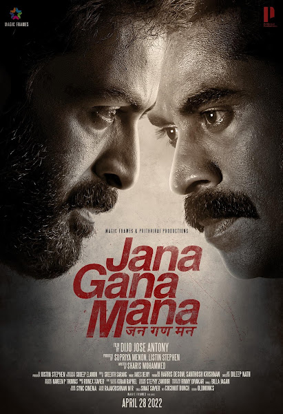 Jana Gana Mana Box Office Collection Day Wise, Budget, Hit or Flop - Here check the Malayalam movie Jana Gana Mana Worldwide Box Office Collection along with cost, profits, Box office verdict Hit or Flop on MTWikiblog, wiki, Wikipedia, IMDB.