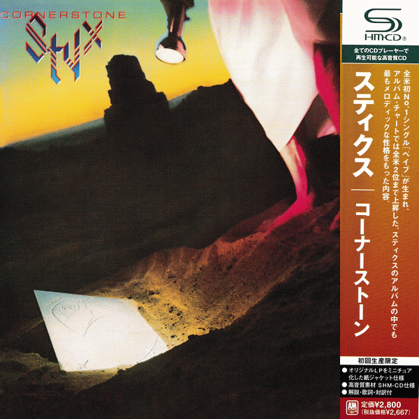 Styx Cornerstone Japanese Shm Cd Limited Edition 0dayrox