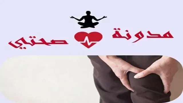 Preventing-osteoporosis-important-tips-and-guidelines