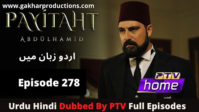 Sultan Abdul Hamid Episode 278 urdu hindi dubbed by PTV