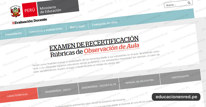 MINEDU: Examen de Recertificación para Aplicación de Rúbricas será el 14 de Diciembre (Centros de Evaluación) www.minedu.gob.pe