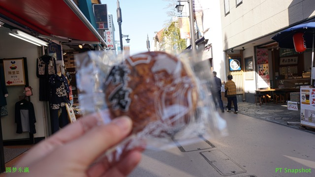 烧饼 烧饼