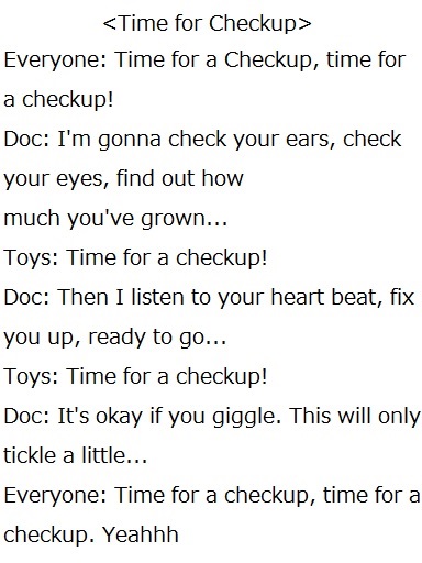 ドックはおもちゃドクター歌ｃｄは英語のみ 日本語版は 歌詞は 女医の子育て