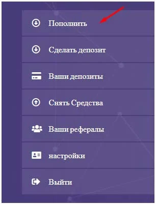 Регистрация в Bitbinario 3