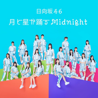 [Lirik+Terjemahan] Hinatazaka46 - Tsuki to Hoshi ga Odoru Midnight (Di Tengah Malam Ketika Bulan dan Bintang Menari)