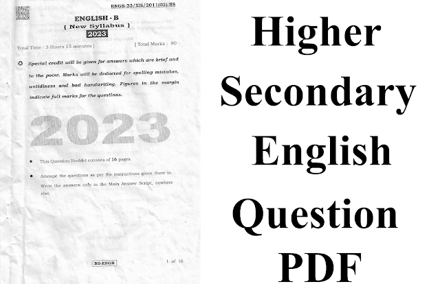 HS English Question Paper 2023 Download PDF