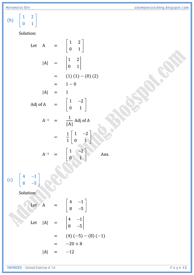 matrices-exercise-7-4-mathematics-10th