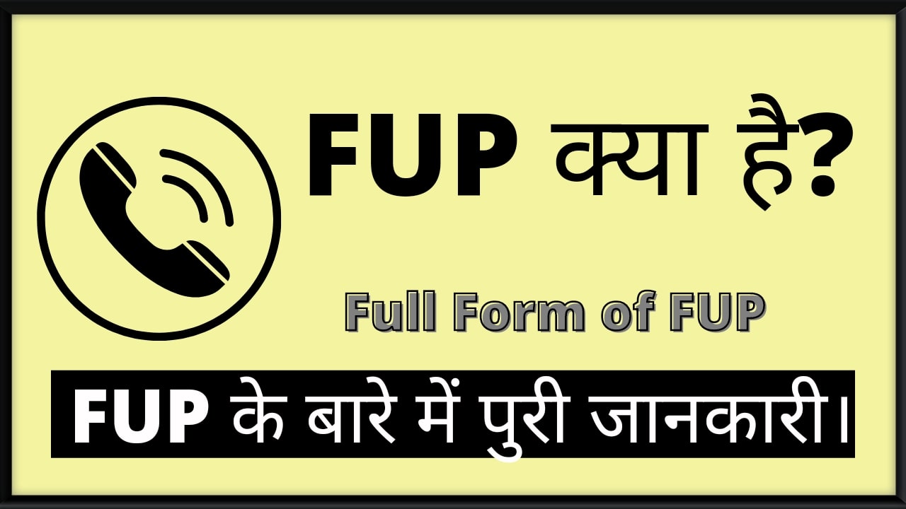 Full Form of FUP