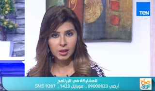 برنامج صباح الورد حلقة يوم السبت 12-8-2017 