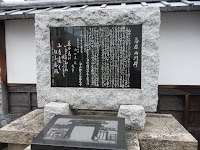 島原の西門、度重なる輪禍によって全壊した。直ぐ傍に島原住吉神社がある