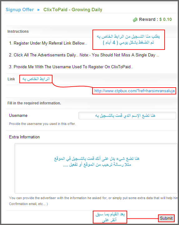 الربح مقابل إتمام العروض في موقع clicksia