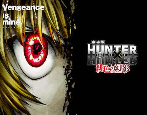 Hunter × Hunter film