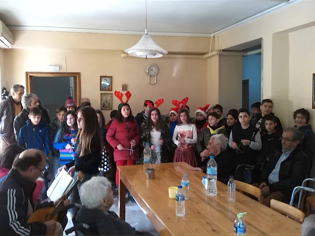 Μαθητές του 1ου Δημοτικού Σχολείου Άργους είπαν τα κάλαντα στους γέροντες του γηροκομείου 