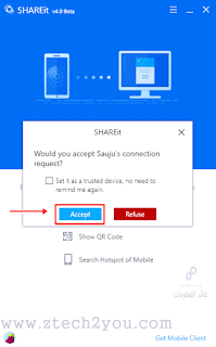 how-to-use-shareit