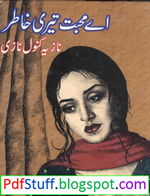 Aye Mohabbat Teri Khatir Novel