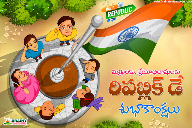 telugu quotes, republic day greetings, happy republic day greetings in telugu, january 26th republic day wallpapers