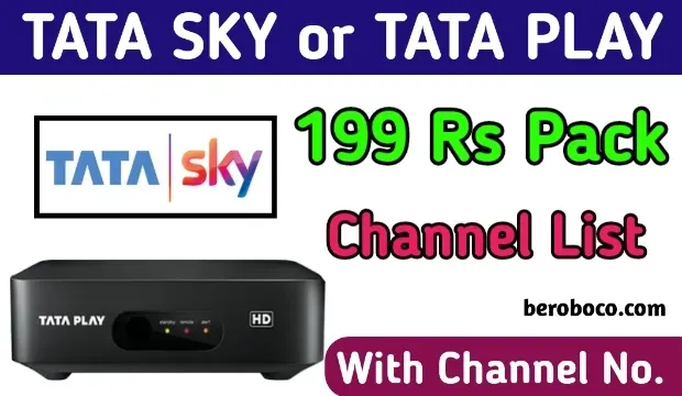 Latest Tata Sky 199 Pack Channel List, दोस्तो क्या आपने भी Tata Sky 199 Pack Channel List In Hindi, Tata Sky 199 Pack Sports Channel List, Tata Sky 19