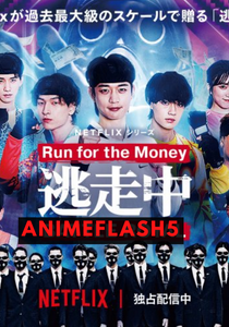 Run for the Money Capitulo 3