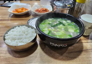 공깃밥과-소머리국밥