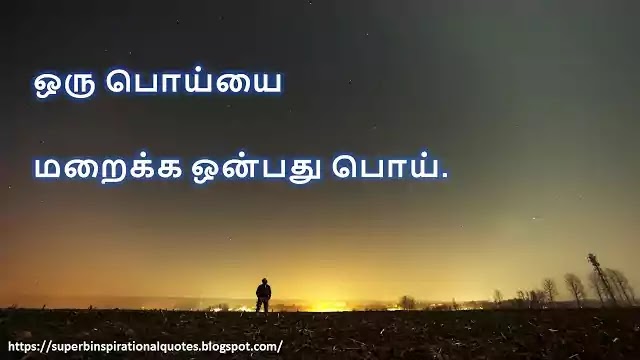 Tamil Proverbs 191