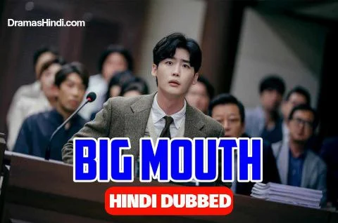 Big Mouth (Korean Drama) in Hindi Dubbed - Complete Episodes