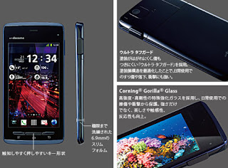 Fujitsu Arrows F-07D Slim Android Phone is Only 5.7 Millimeter