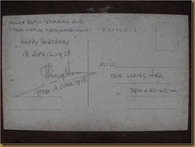 Kartu pos Grace Kelly April 1958 - balik