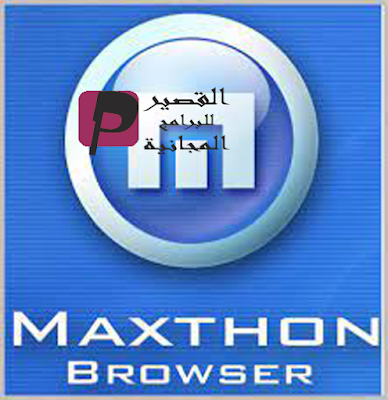 Maxthon Cloud Browser