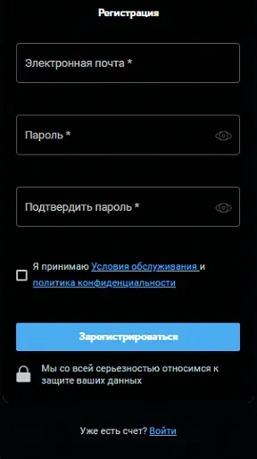 Регистрация на сайте PrimeXBT.com