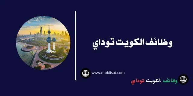 مطلوب محاسب بدوام جزئي